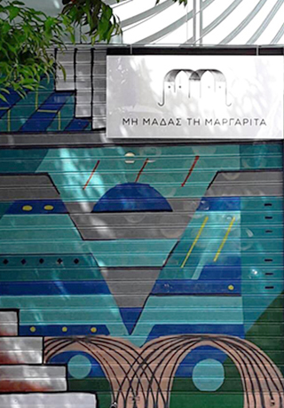 About 7 piata_4_colour320x460