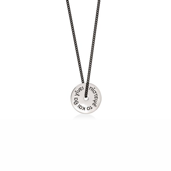 silver-necklace-believe-it-and-it-will-happen-1