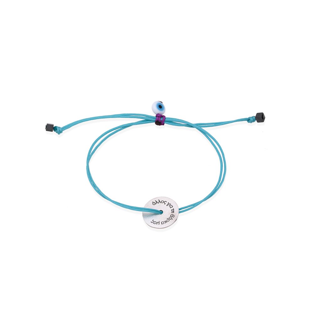 Silver bracelet COME ABOARD 12 silver-bracelet-come-aboard-1