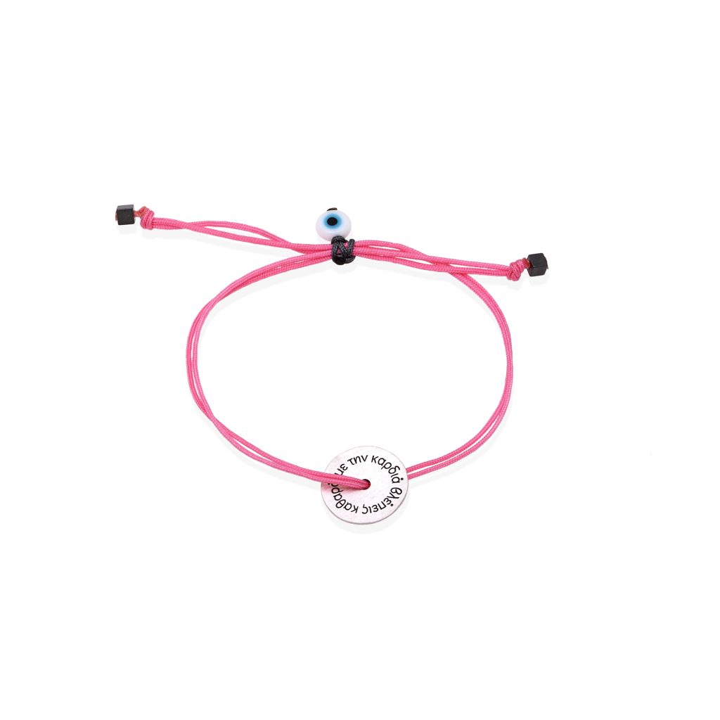 silver-bracelet-it-is-only-with-the-heart-that-one-can-see-rightly-1