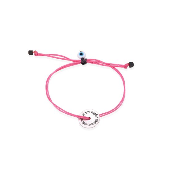 silver-bracelet-it-is-only-with-the-heart-that-one-can-see-rightly-1