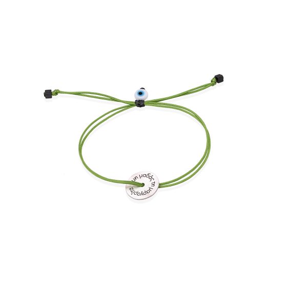 silver-bracelet-dont-pluck-the-daisy-1
