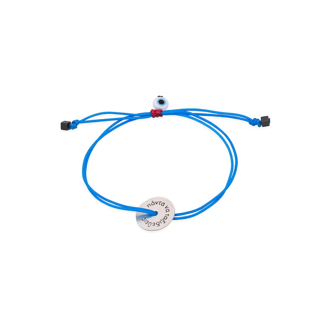 Silver bracelet TRAVEL ALWAYS, TRAVEL ON 9 silver-bracelet-travel-always-travel-on-1
