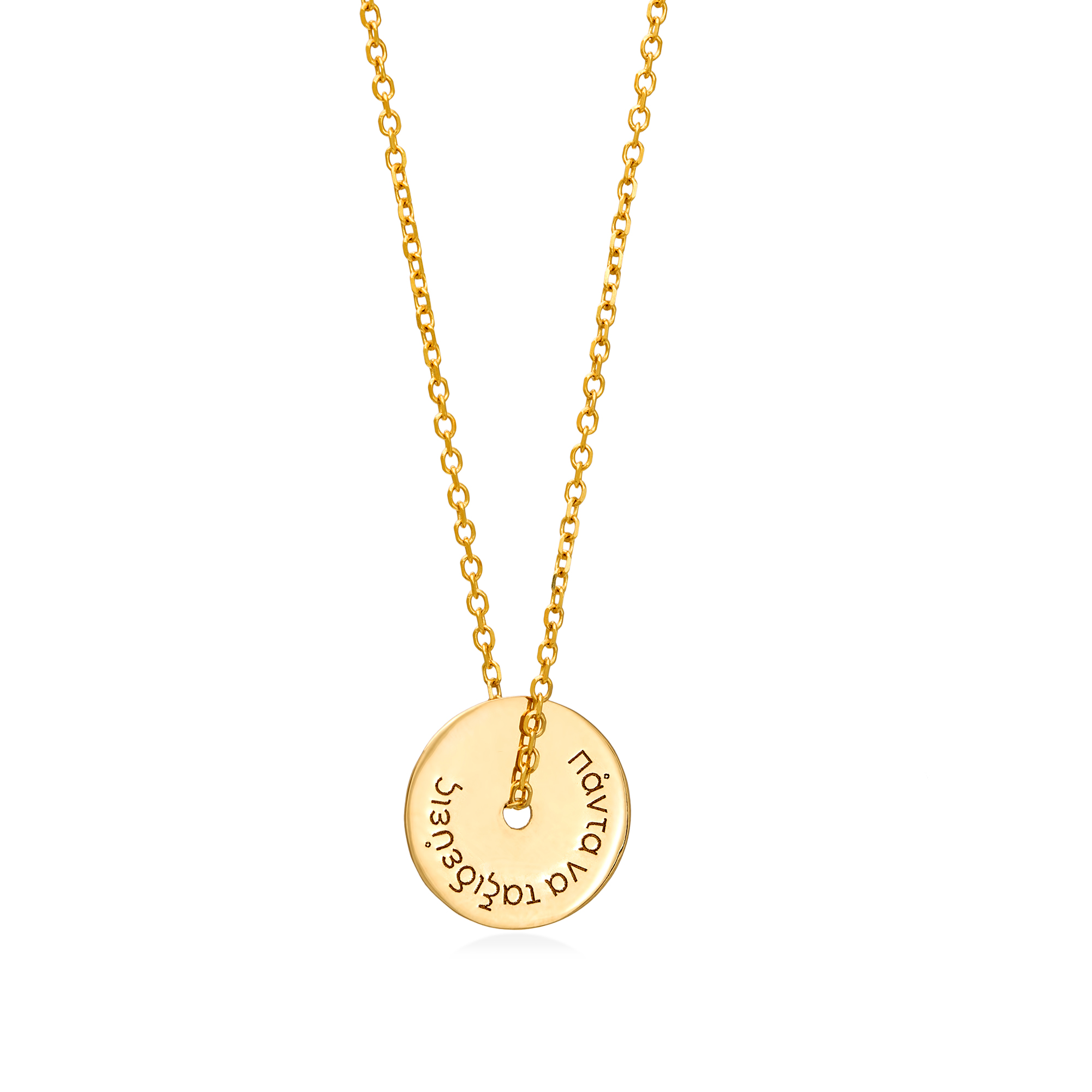 Gold necklace 14K CUSTOM MESSAGE 1 gold-necklace-14k-custom-message_1