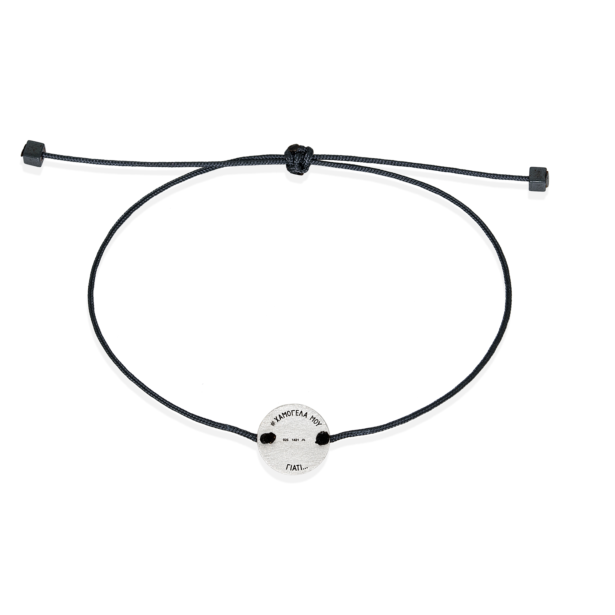 Silver bracelet Smile to me 'cause.. Red 2 %ce%b1%cf%83%ce%b7%ce%bc%ce%ad%ce%bd%ce%b9%ce%bf-%ce%b2%cf%81%ce%b1%cf%87%ce%b9%cf%8c%ce%bb%ce%b9-%cf%87%ce%b1%ce%bc%ce%bf%ce%b3%ce%ad%ce%bb%ce%b1-%ce%bc%ce%bf%cf%85-%ce%b3%ce%b9%ce%b1%cf%84%ce%af-r